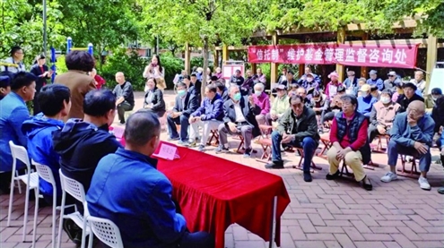 中大槐树街道引入“信托制”物业管理方式,推动小区治理提质增效